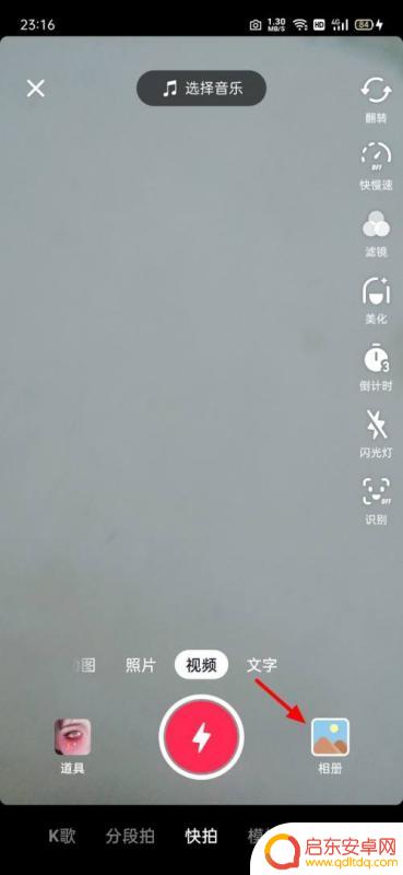抖音直播自己链接(抖音直播自己链接卖货流程)