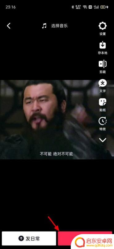抖音直播自己链接(抖音直播自己链接卖货流程)