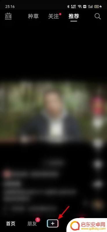 抖音直播自己链接(抖音直播自己链接卖货流程)
