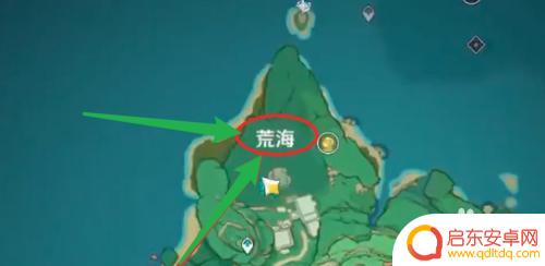 原神的荒海怎么获得 荒海地区怎么解锁