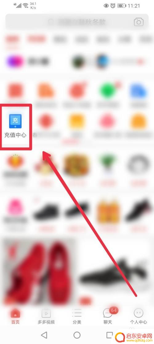 拼多多如何办手机卡 怎样在拼多多APP免费办理手机卡