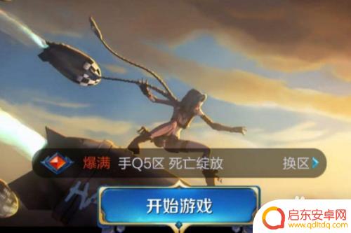 华为手机王者如何换头像 王者头像照片怎么修改