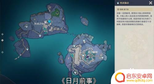原神五本书渊下宫 原神龙蛇藏归揖录图书馆丢失的五本书找回方法