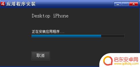 如何打开手机air软件 AIR格式文件打开方法
