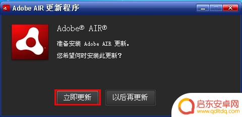 如何打开手机air软件 AIR格式文件打开方法