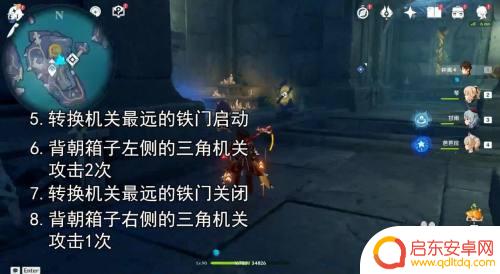 原神五本书渊下宫 原神龙蛇藏归揖录图书馆丢失的五本书找回方法