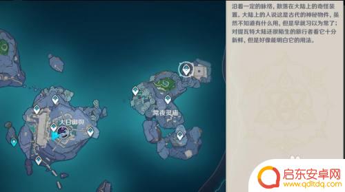 原神五本书渊下宫 原神龙蛇藏归揖录图书馆丢失的五本书找回方法