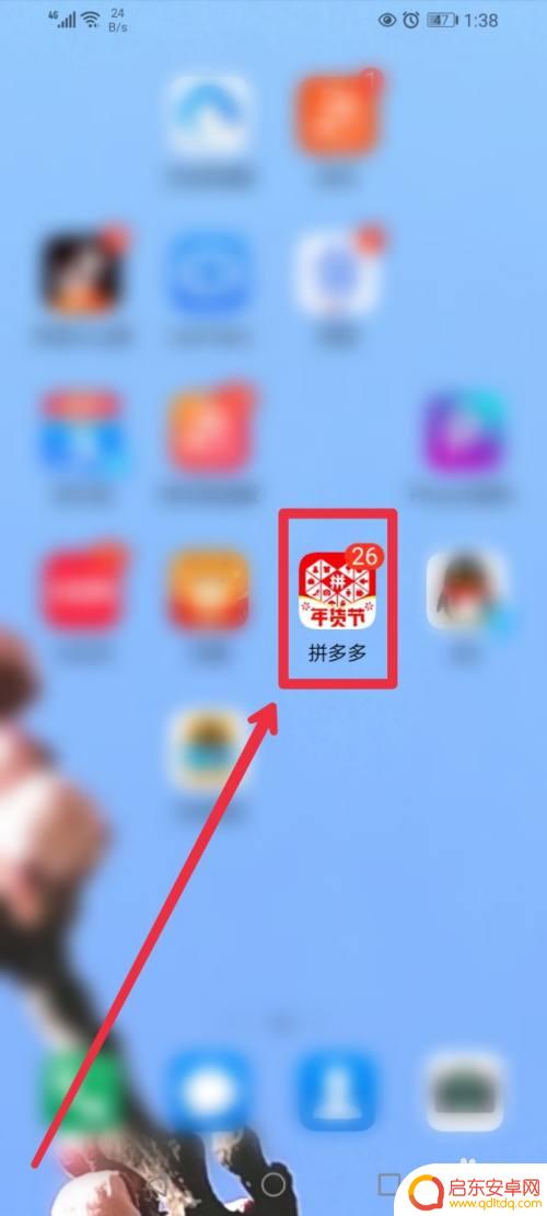 拼多多如何办手机卡 怎样在拼多多APP免费办理手机卡