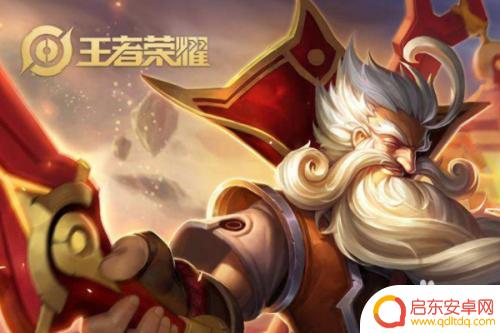 华为手机王者如何换头像 王者头像照片怎么修改