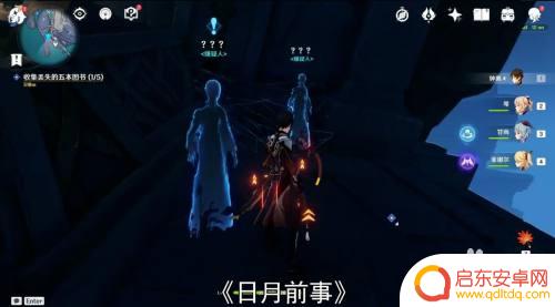 原神五本书渊下宫 原神龙蛇藏归揖录图书馆丢失的五本书找回方法