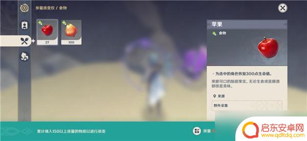 原神转换器配方 原神参量质变仪配方与使用攻略分享