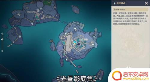 原神五本书渊下宫 原神龙蛇藏归揖录图书馆丢失的五本书找回方法