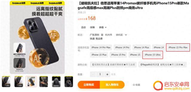 iPhone15全系登岛？苹果秋季发布会前瞻来了！