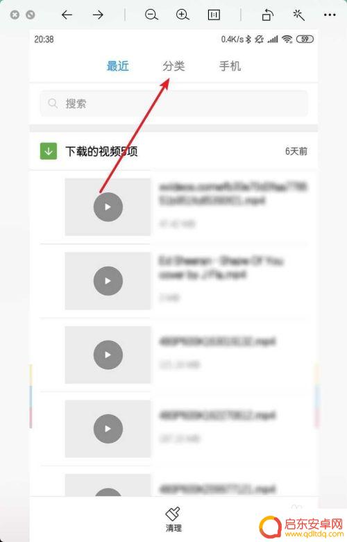 手机如何关闭网盘提速 手机百度网盘限速解决方案