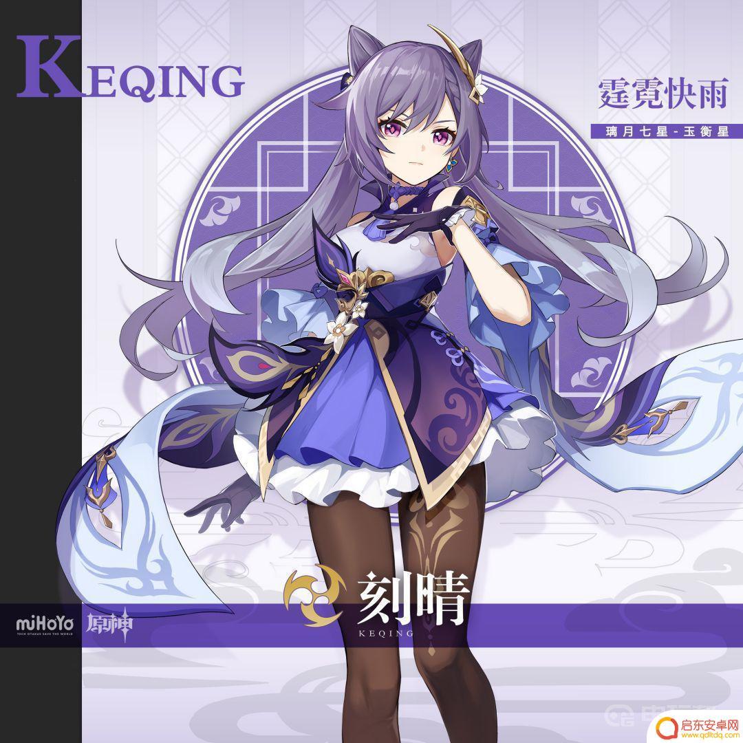 原神cv表日语 《原神》日语配音员有哪些