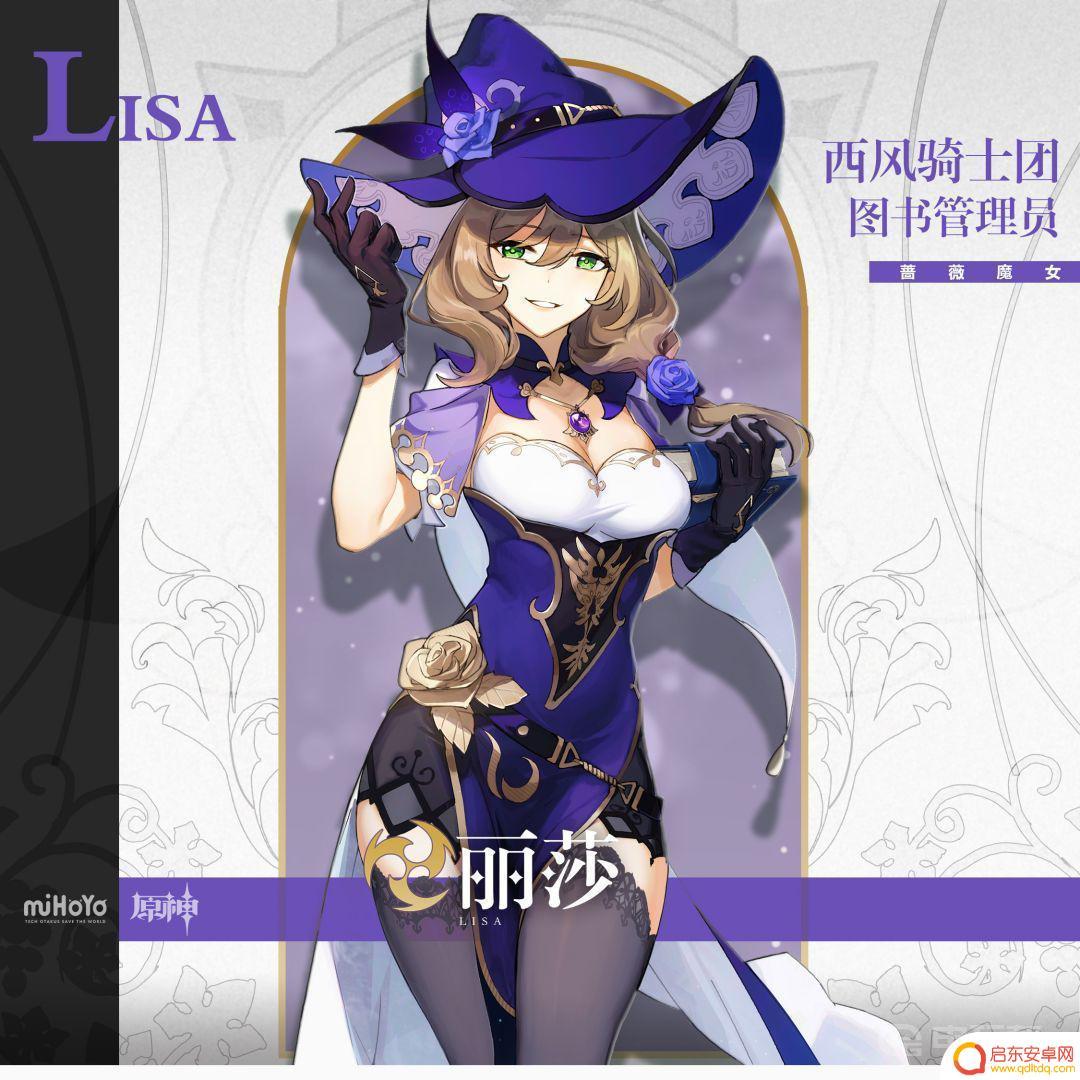 原神cv表日语 《原神》日语配音员有哪些