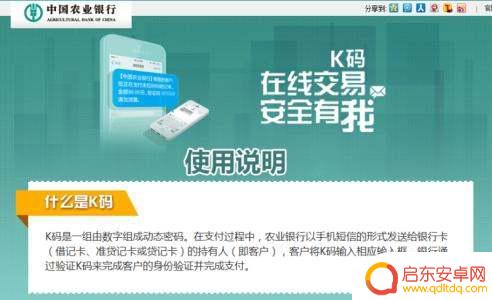 手机怎么获得k码(怎样获取k码)