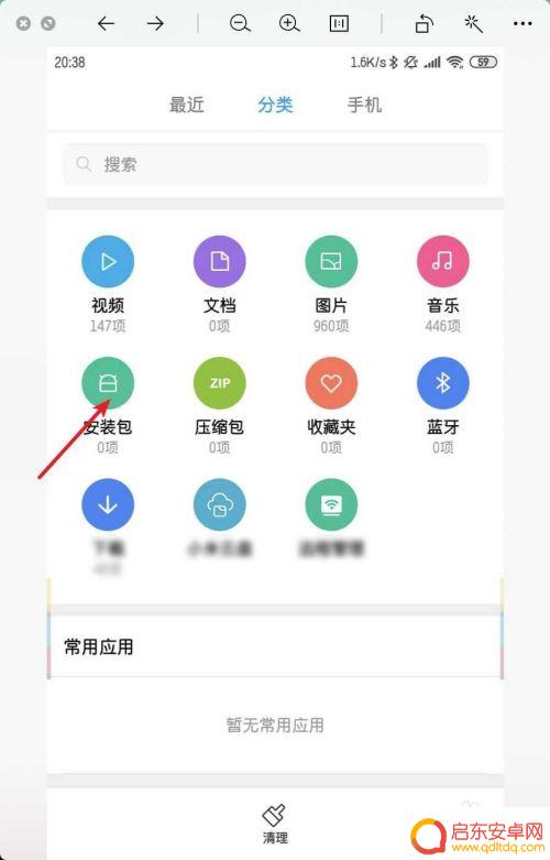 手机如何关闭网盘提速 手机百度网盘限速解决方案