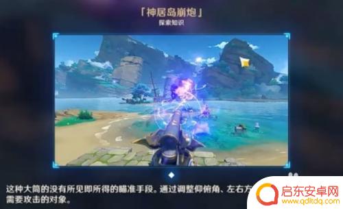 借景之馆原神怎么开启？详细攻略及开启步骤解析
