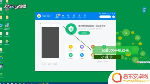 怎么用电脑导出手机通讯录 电脑如何导出手机通讯录