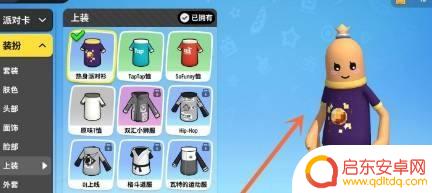 香肠派对领600 香肠派对免费领取皮肤方法