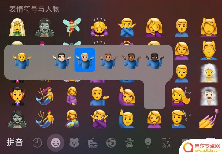 苹果手机空格怎么下移 iPhone12 键盘快捷键使用技巧