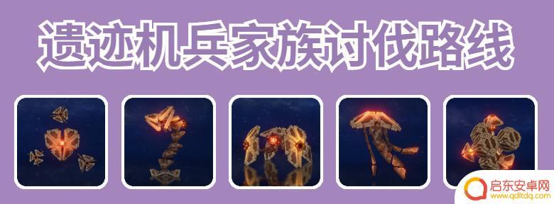 原神鱼叉强化材料 如何获得原神鱼叉养成材料