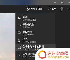 手机怎么把视频的声音去掉 怎样利用电脑自带的软件去除视频的声音