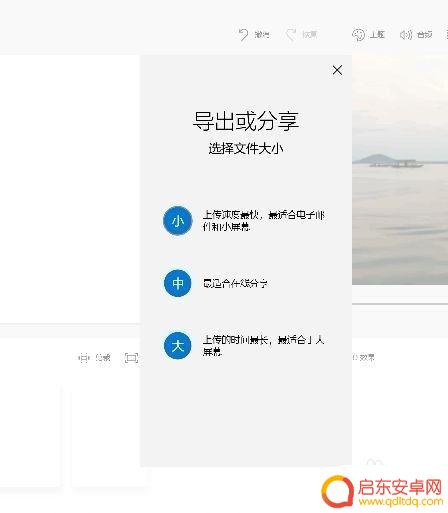 手机怎么把视频的声音去掉 怎样利用电脑自带的软件去除视频的声音
