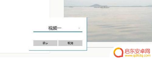 手机怎么把视频的声音去掉 怎样利用电脑自带的软件去除视频的声音