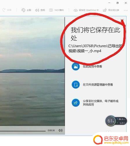 手机怎么把视频的声音去掉 怎样利用电脑自带的软件去除视频的声音