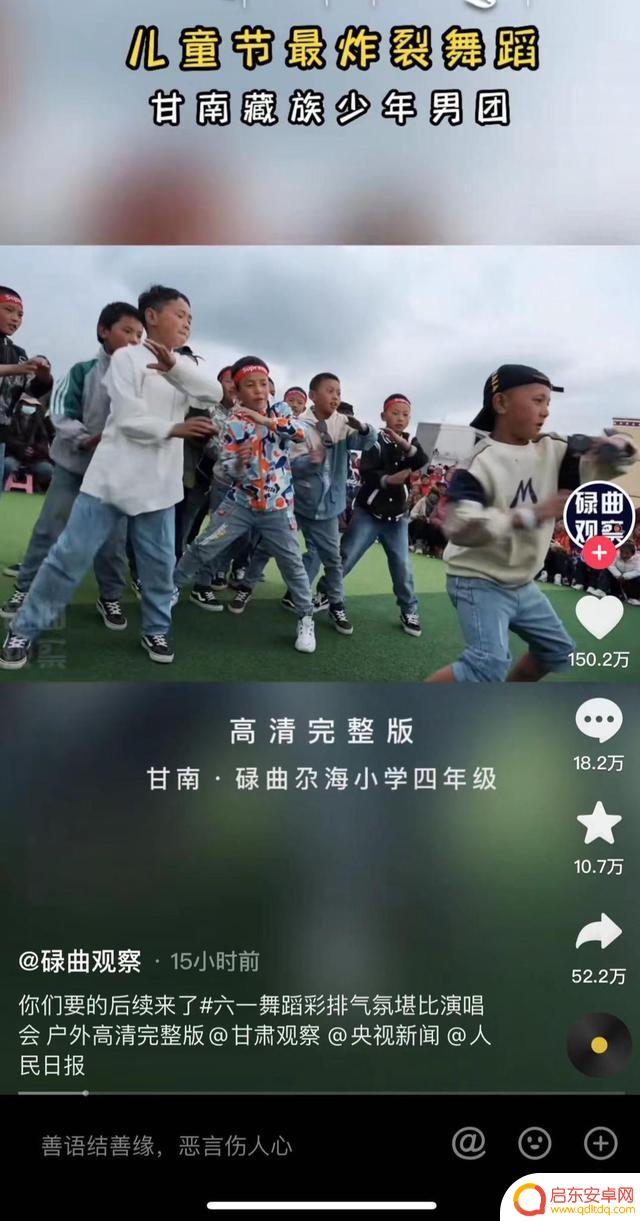 抖音流行舞蹈男团(抖音流行舞蹈男团叫什么)