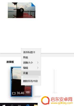 手机怎么把视频的声音去掉 怎样利用电脑自带的软件去除视频的声音