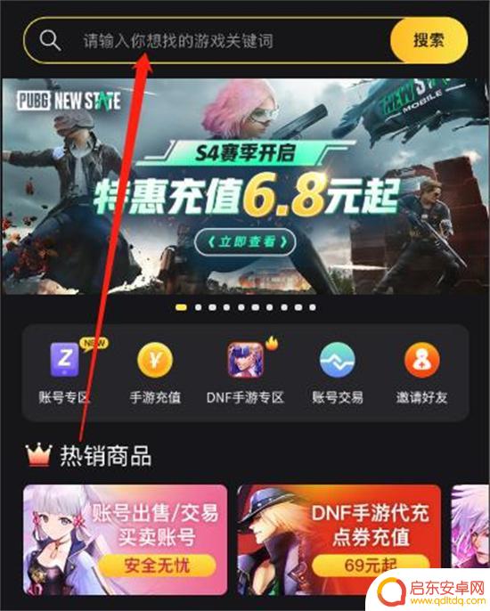 原神如何网页充值 原神游戏充值方式介绍