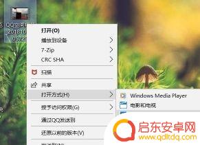 手机怎么把视频的声音去掉 怎样利用电脑自带的软件去除视频的声音