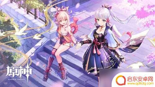 原神为什么修改不了生日 原神生日日期修改攻略步骤详解