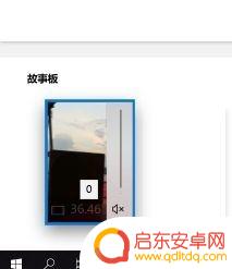 手机怎么把视频的声音去掉 怎样利用电脑自带的软件去除视频的声音