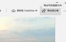 手机怎么把视频的声音去掉 怎样利用电脑自带的软件去除视频的声音