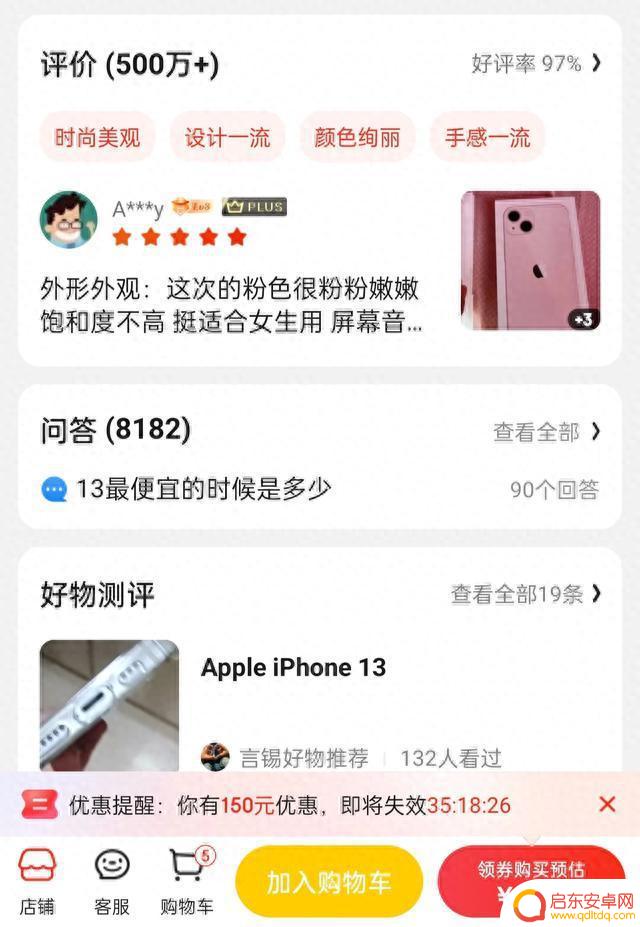 苹果手机值得买吗？现在买哪款性价比更高？