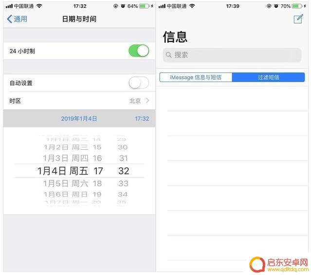 如何删除手机历史垃圾短信 iPhone手机如何删除垃圾短信