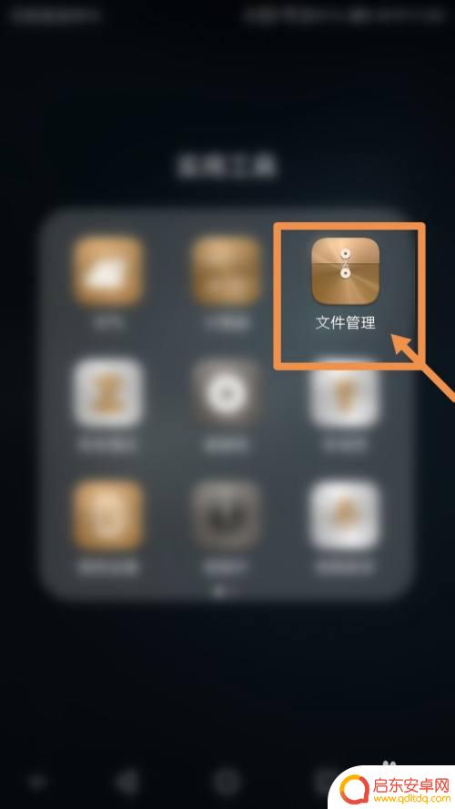 华为手机如何打开内存卡 如何在华为手机上打开内存卡