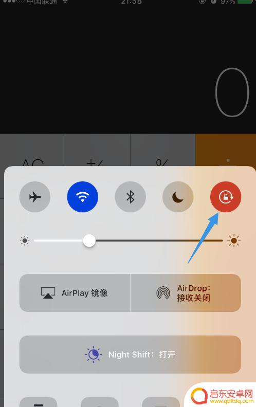 iphone计算器怎么变成科学计算器 苹果手机自带计算器怎么切换为科学型计算器