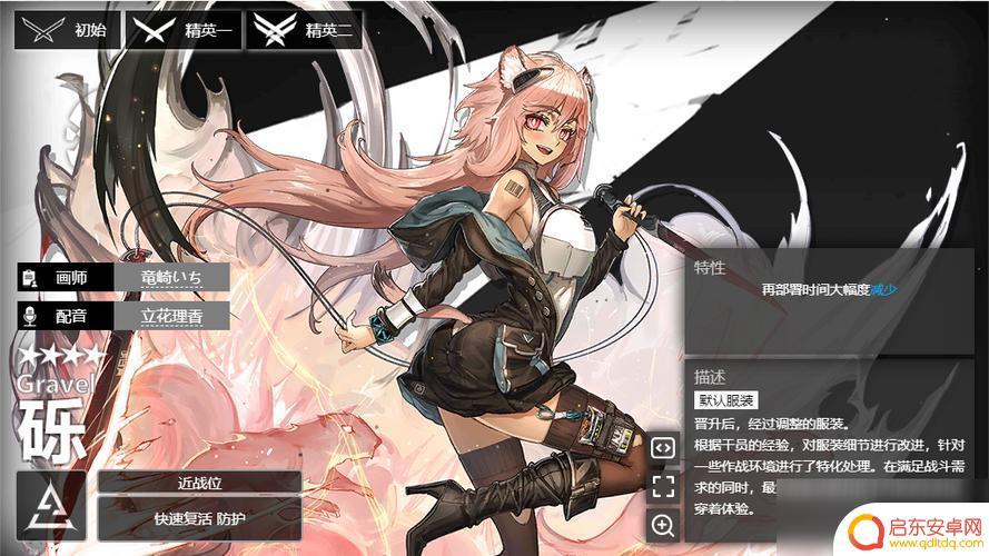 明日方舟砾为什么留在罗德岛 《明日方舟》罗德岛背景故事详解