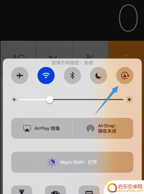 iphone计算器怎么变成科学计算器 苹果手机自带计算器怎么切换为科学型计算器