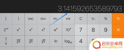 iphone计算器怎么变成科学计算器 苹果手机自带计算器怎么切换为科学型计算器
