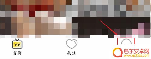 手机歪歪怎么搜索聊天频道 手机歪歪聊天频道入口