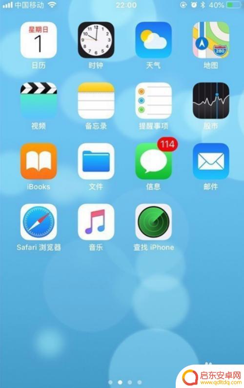 怎么用苹果手机扫描图片成电子版 苹果手机如何将图片转换为电子版