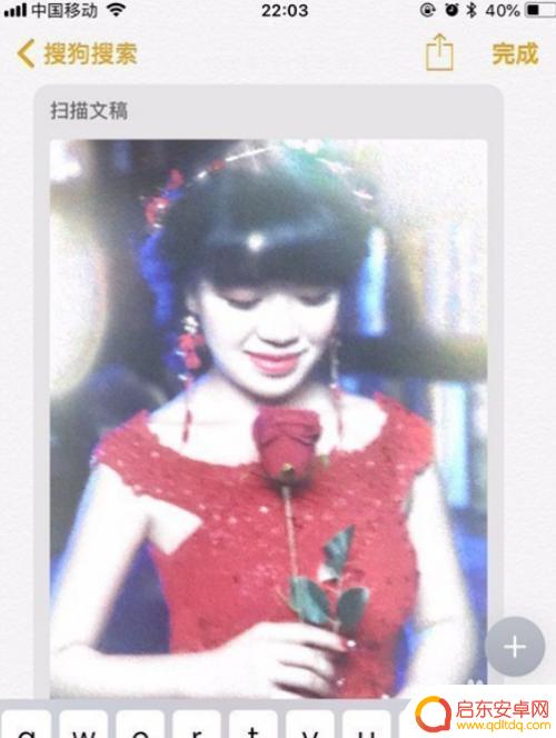 怎么用苹果手机扫描图片成电子版 苹果手机如何将图片转换为电子版