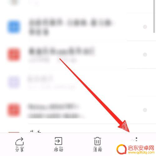 手机表格如何更改文件名 手机版wps office如何修改文件名称