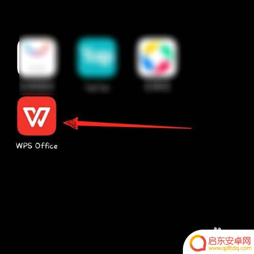 手机表格如何更改文件名 手机版wps office如何修改文件名称
